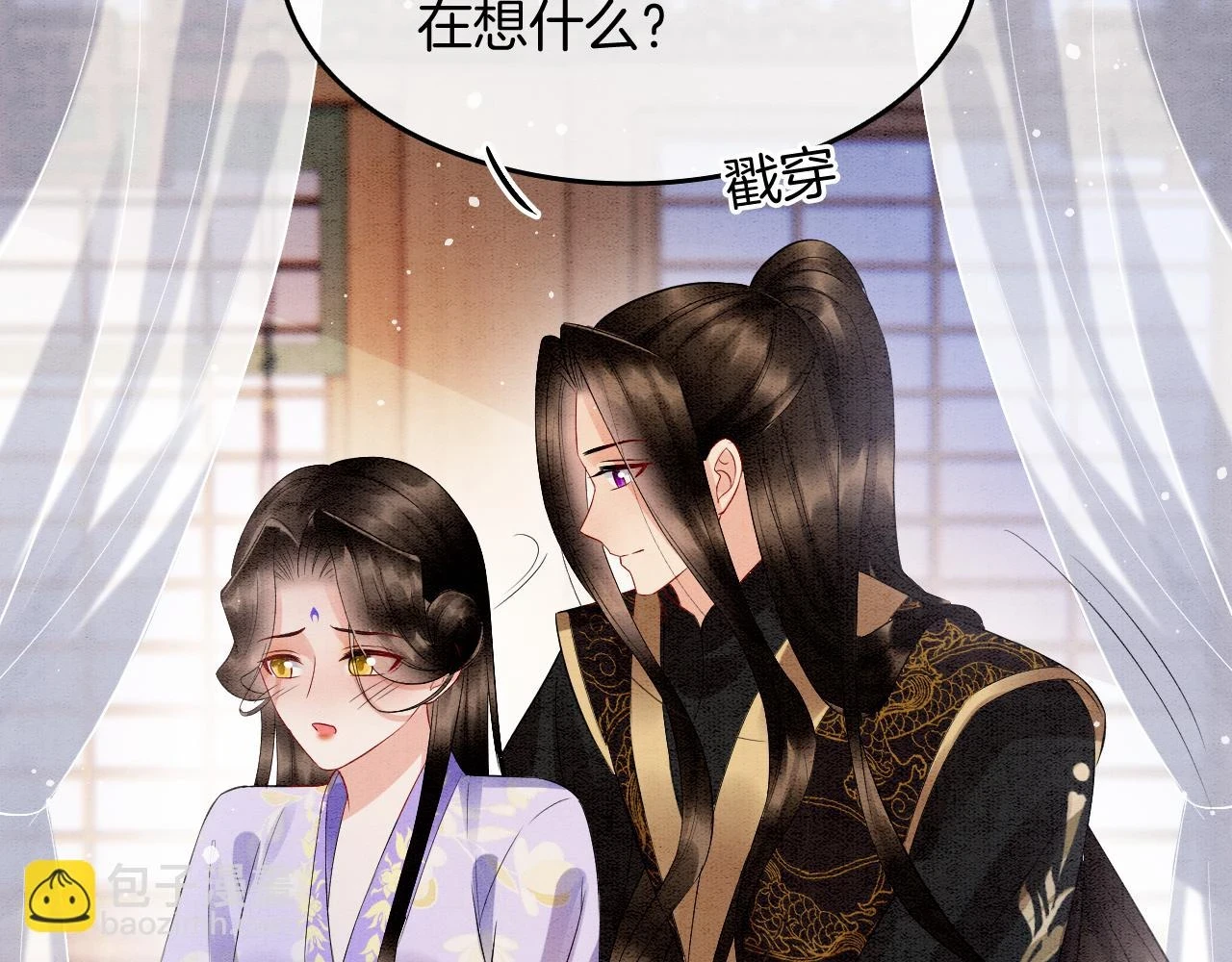 第67话 孤要你说给孤听54