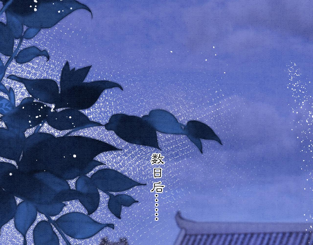 第53话 皇后怀的可能是双生子3