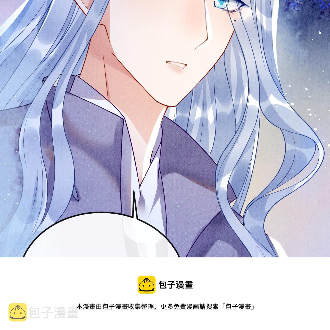 第17话 臣妾需要侍寝8