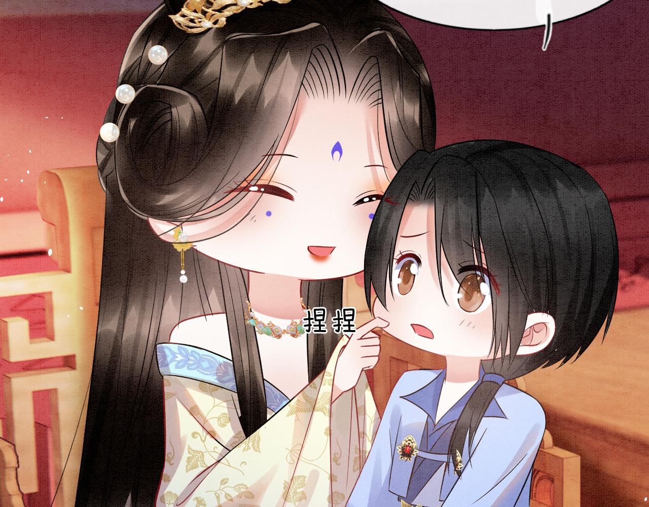 第50话 妖妖去孤便去7