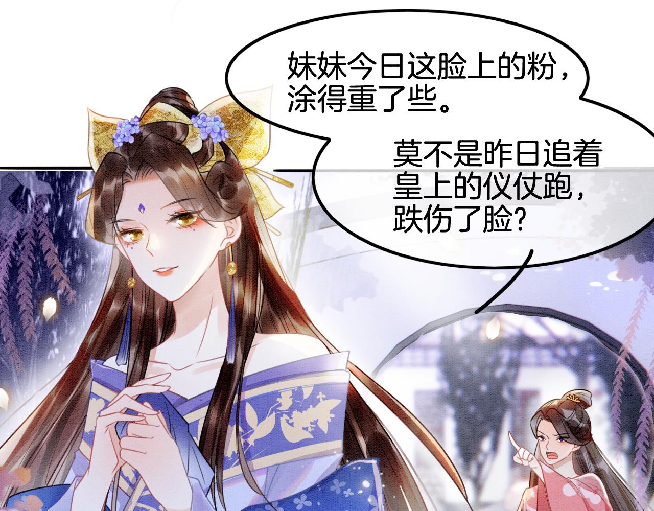 第4话 祖宗的社死现场17