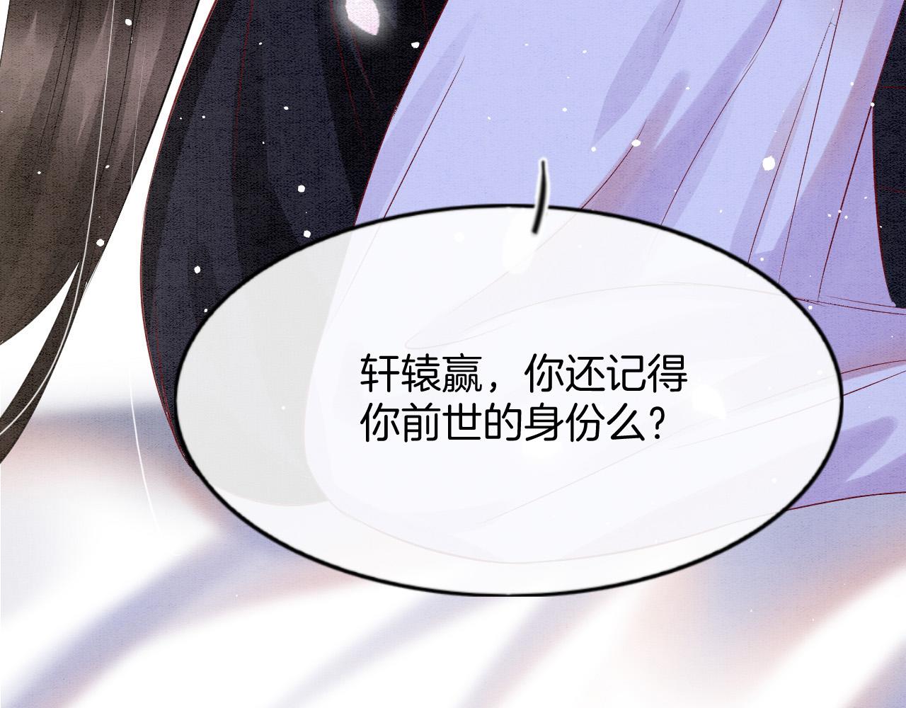 第47话 实在疼就喊出来124