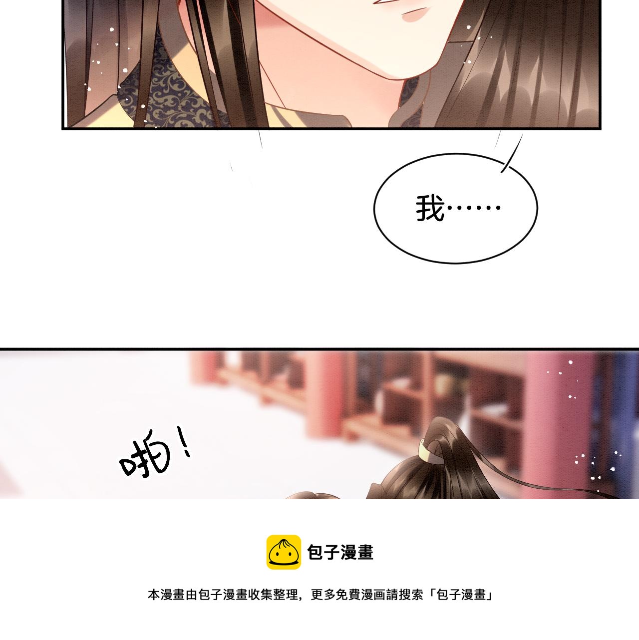 第22话 你是孤的24