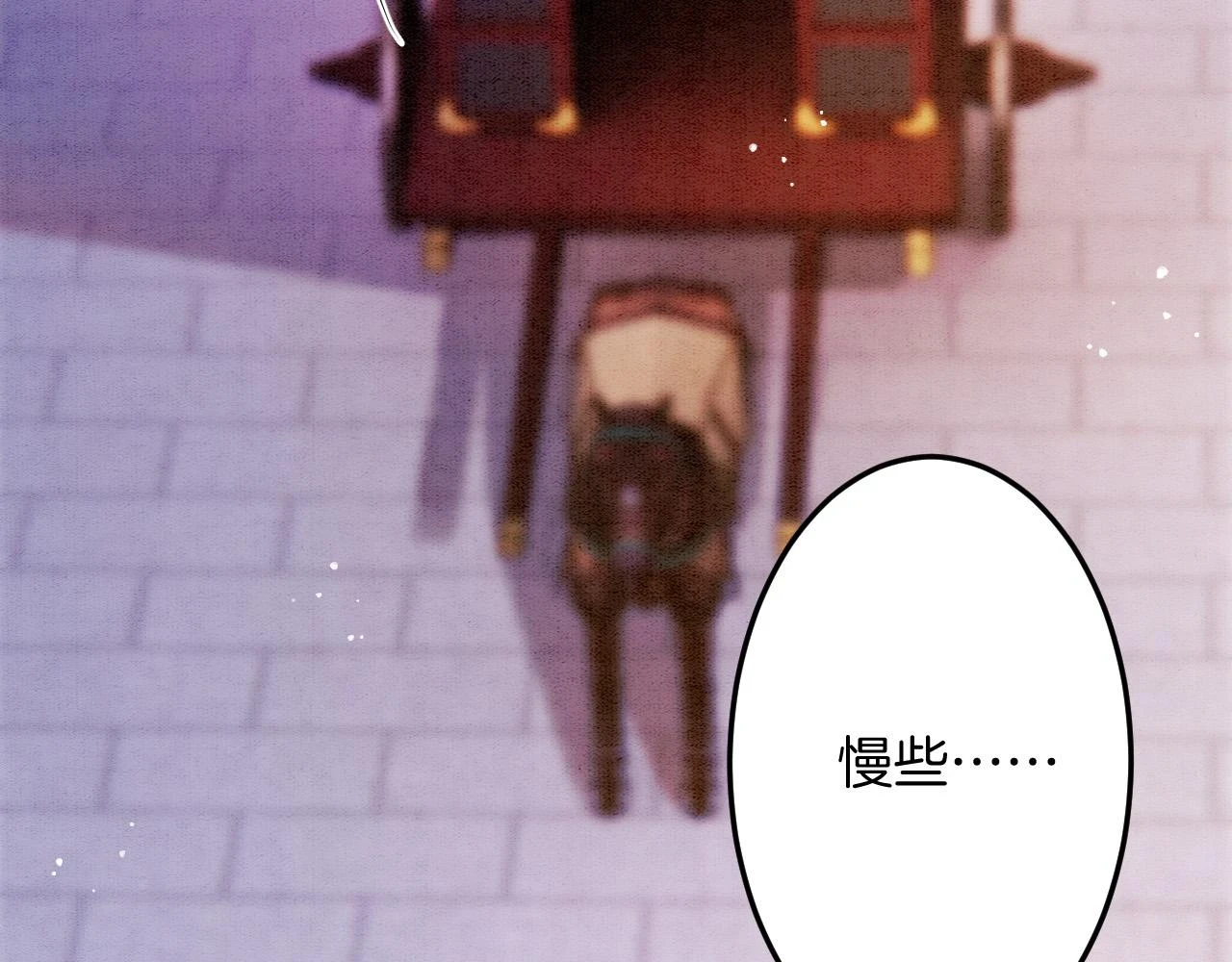 第67话 孤要你说给孤听116