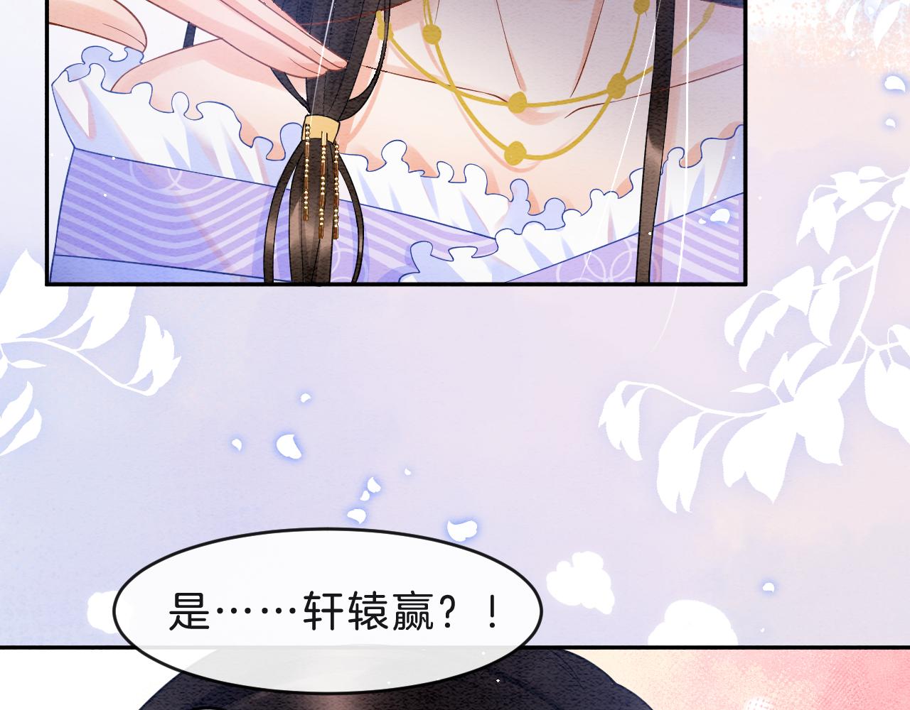 第38话 不愿也无妨95