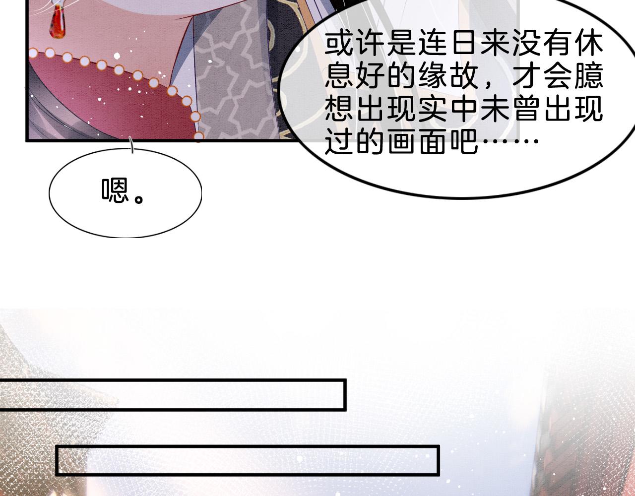 第35话 你怎么来了7