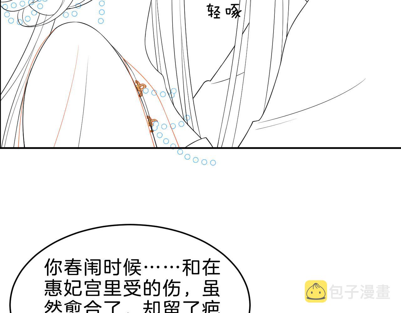 第36话 良宵苦短89