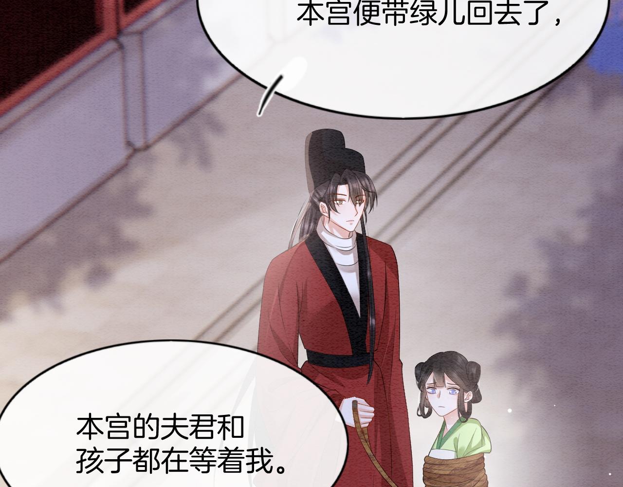 第61话 你做了什么150