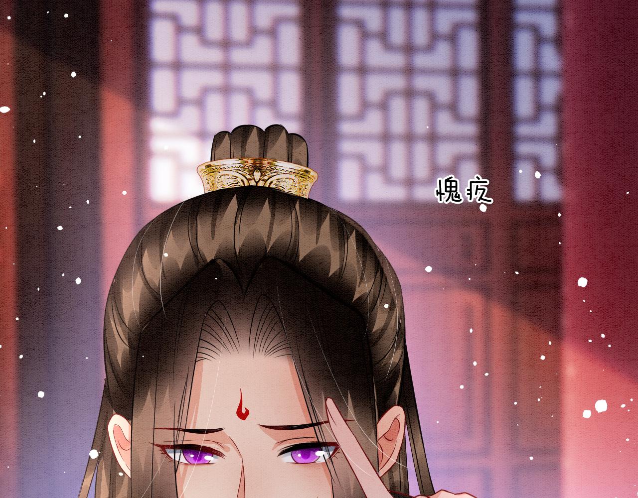 第42话 有身孕了？83