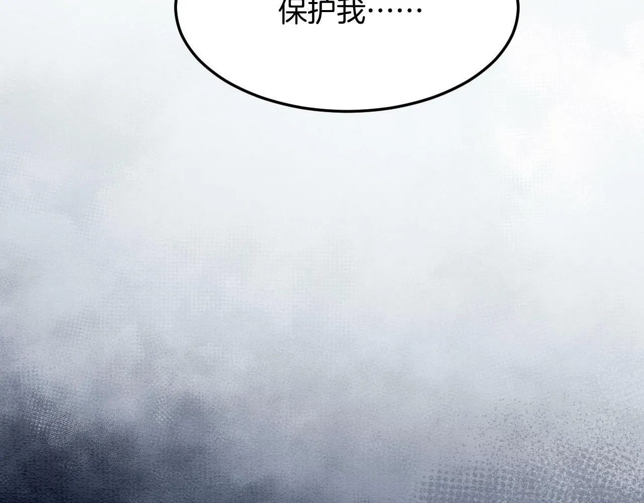 第49话 都是为了保护你34