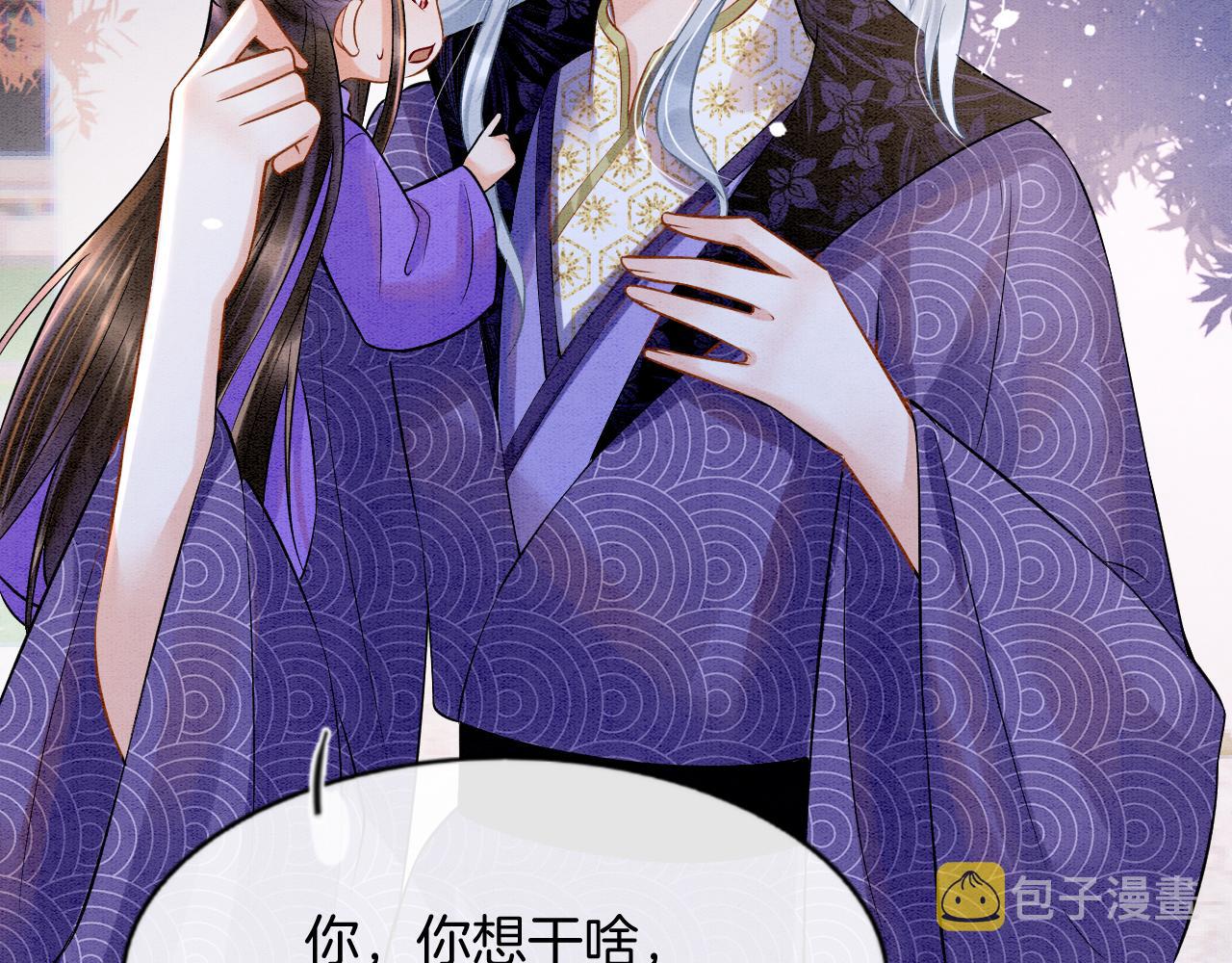 第59话 孤不想失去妖妖81