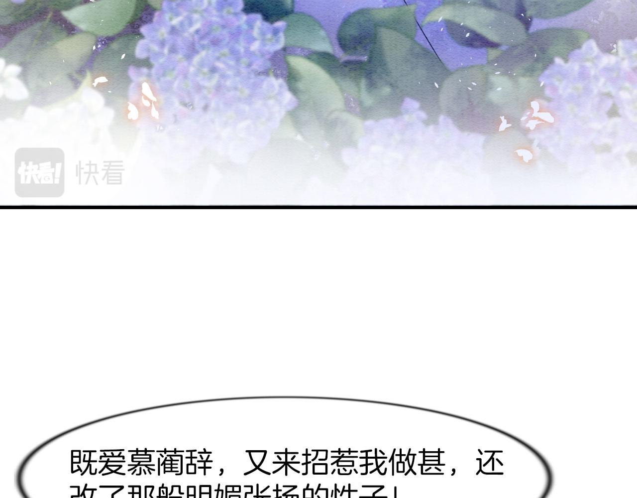 第8话 帝王之气39