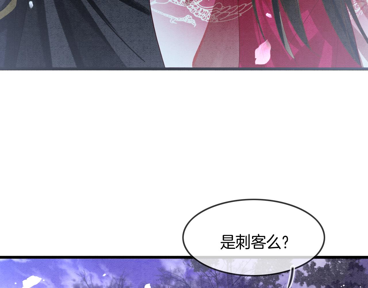 第14话 皇帝袒露心迹？！32