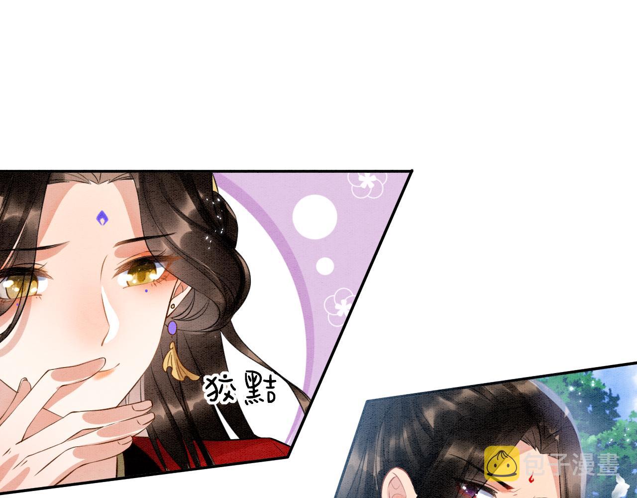 第11话 青天白日卿卿我我！62