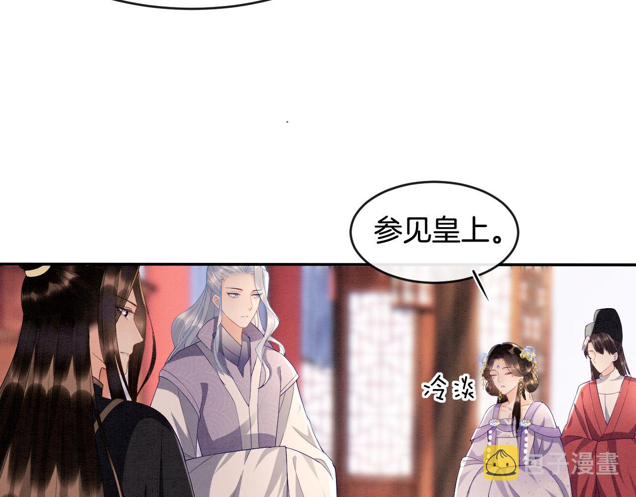 第29话 你心里装着谁20