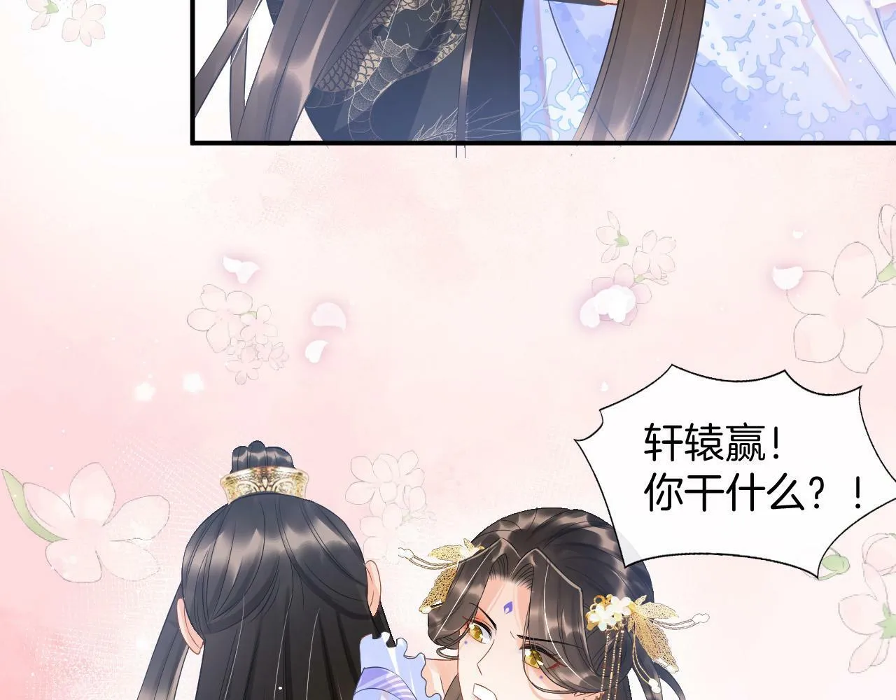 第39话 时机到了便走了48