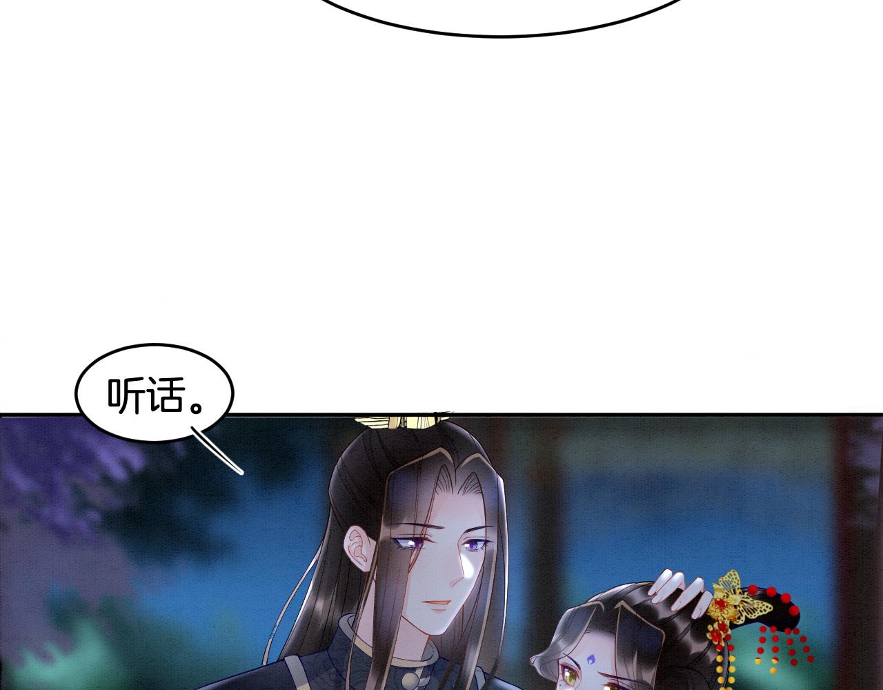 第28话 孤很快回来36