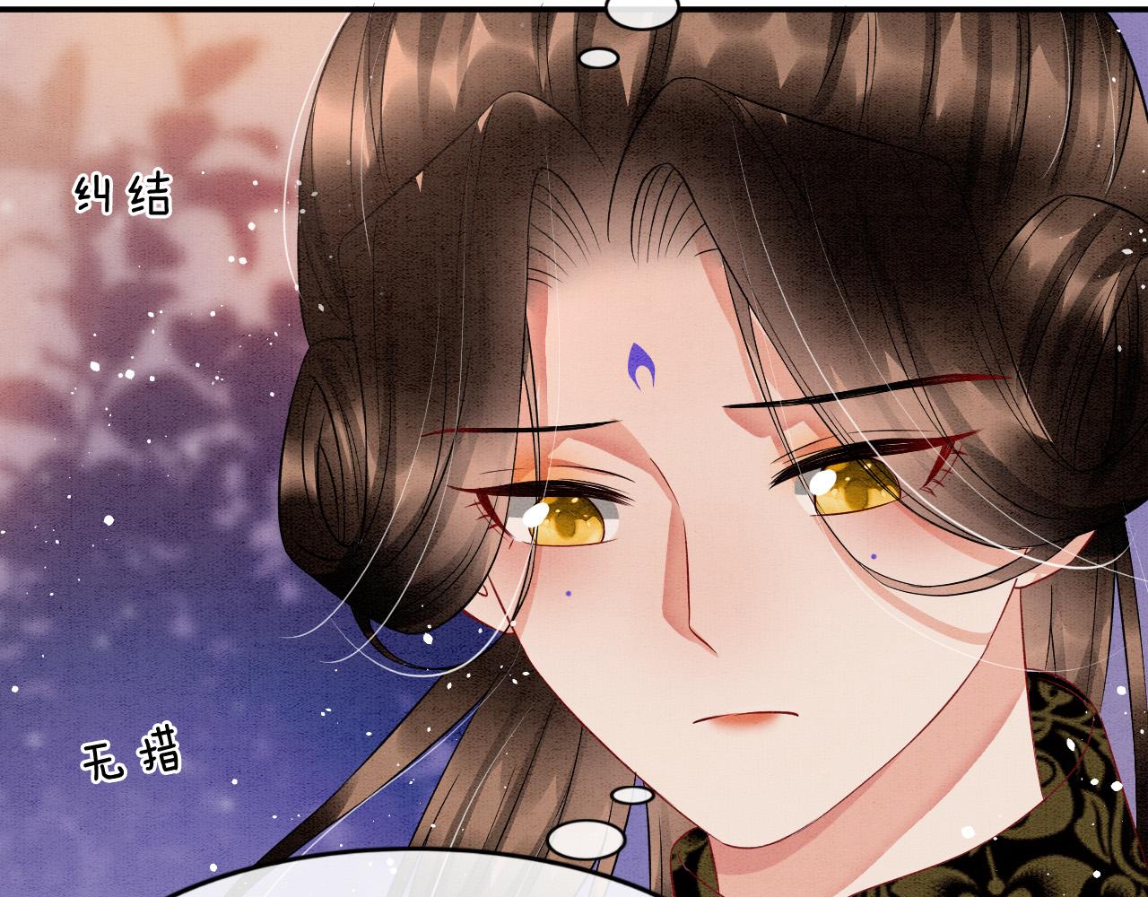 第38话 不愿也无妨41