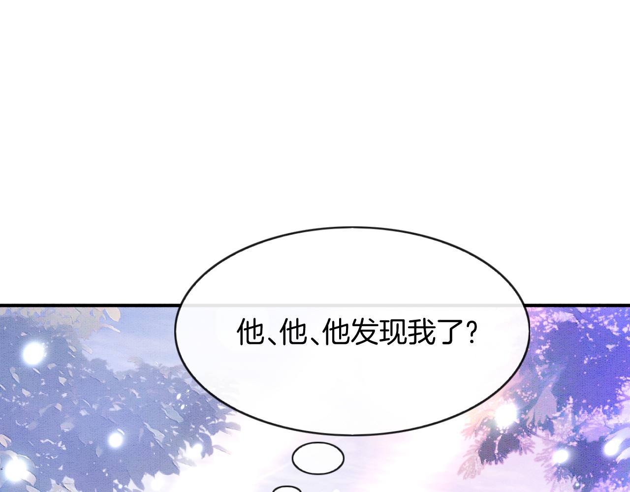 第59话 孤不想失去妖妖63