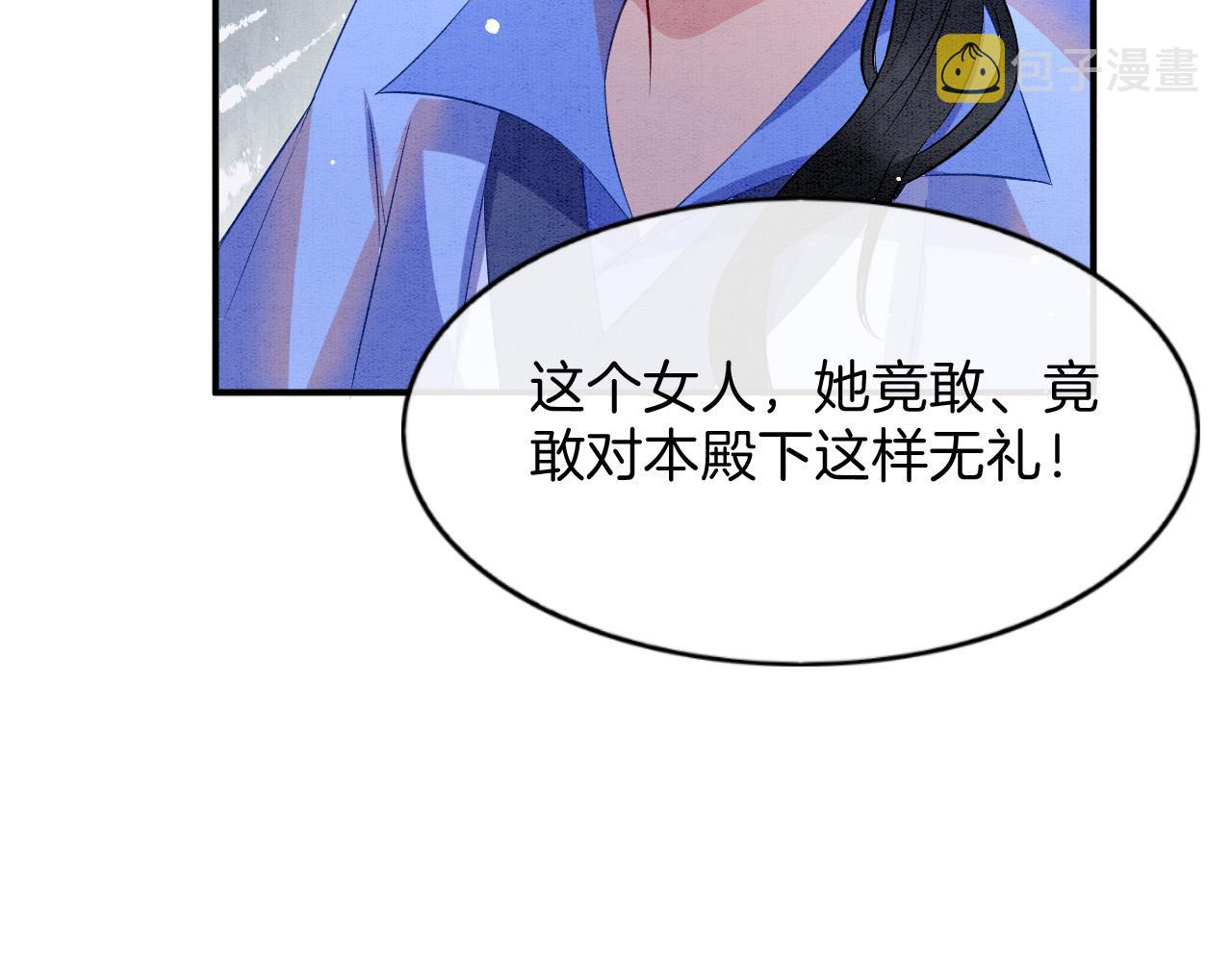 第43话 父皇被蛊惑了89