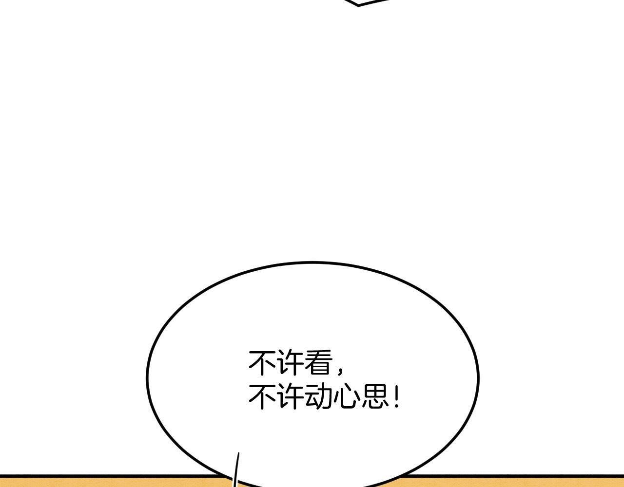 番外5 你亲我一口9