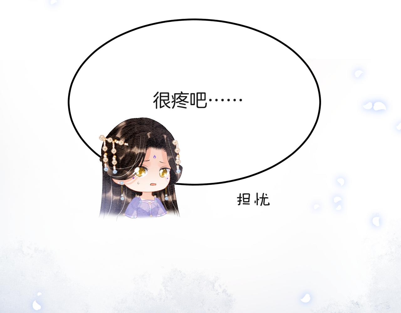 第47话 实在疼就喊出来65