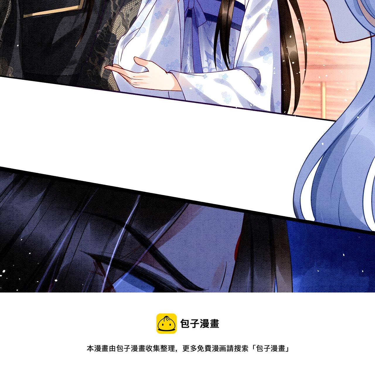 第17话 臣妾需要侍寝16