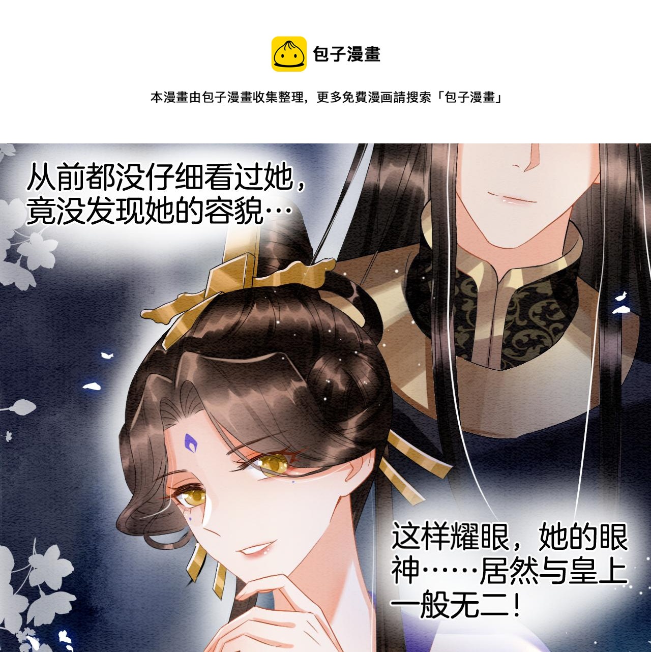 第22话 你是孤的56