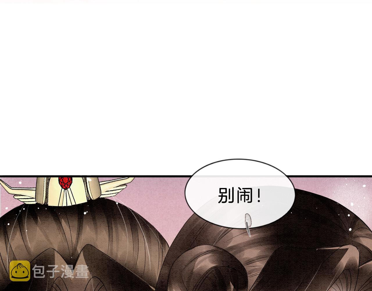 第36话 良宵苦短9
