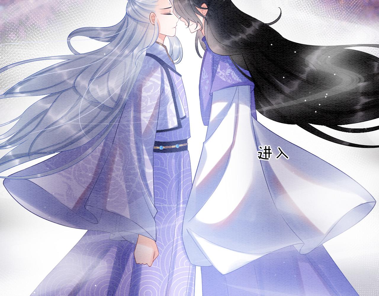 第53话 皇后怀的可能是双生子74