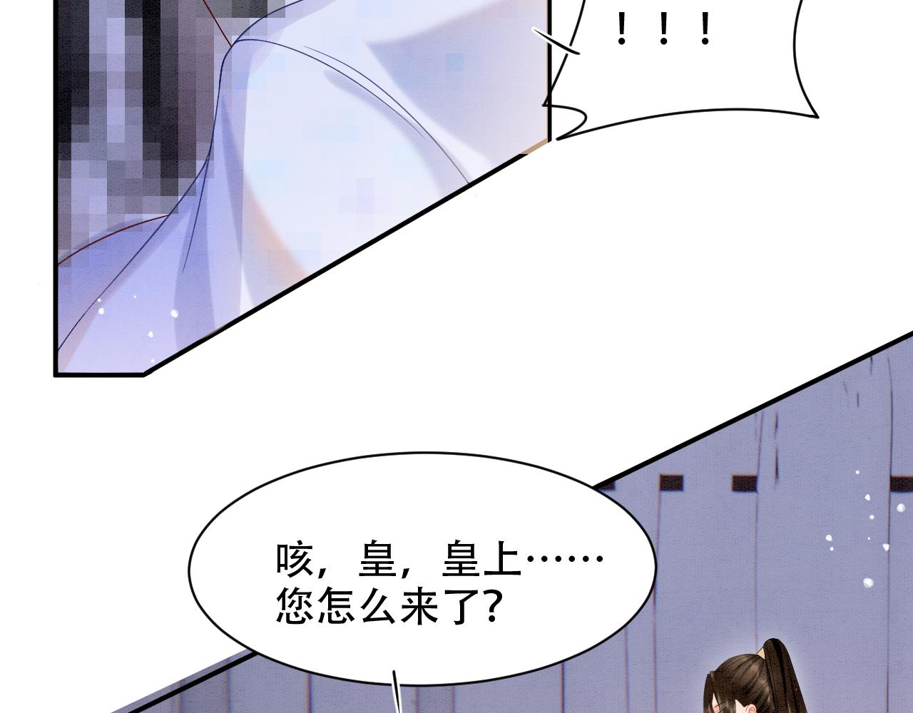 第23话 我就不信他不心动16