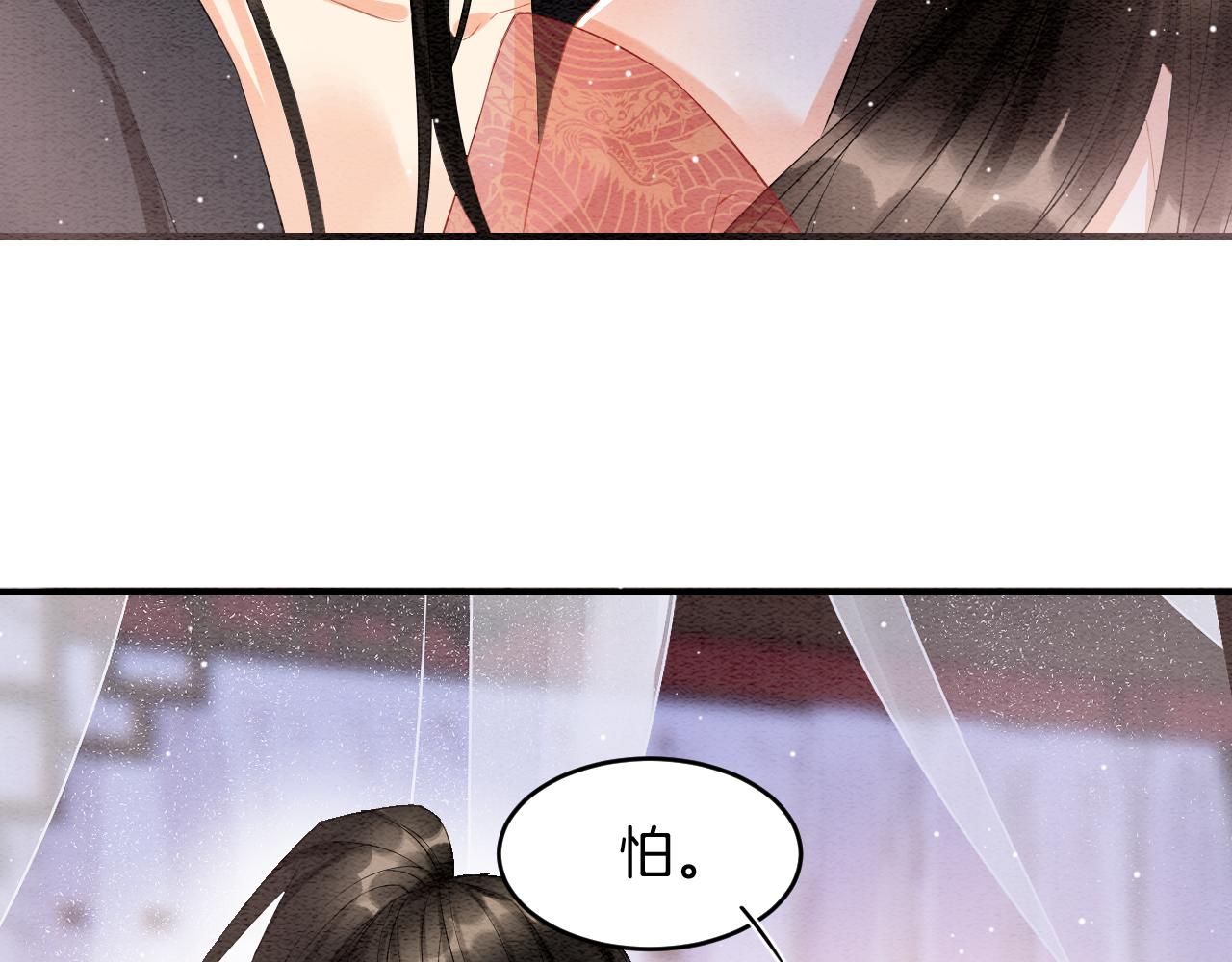 第24话 臣妾不是有意的63