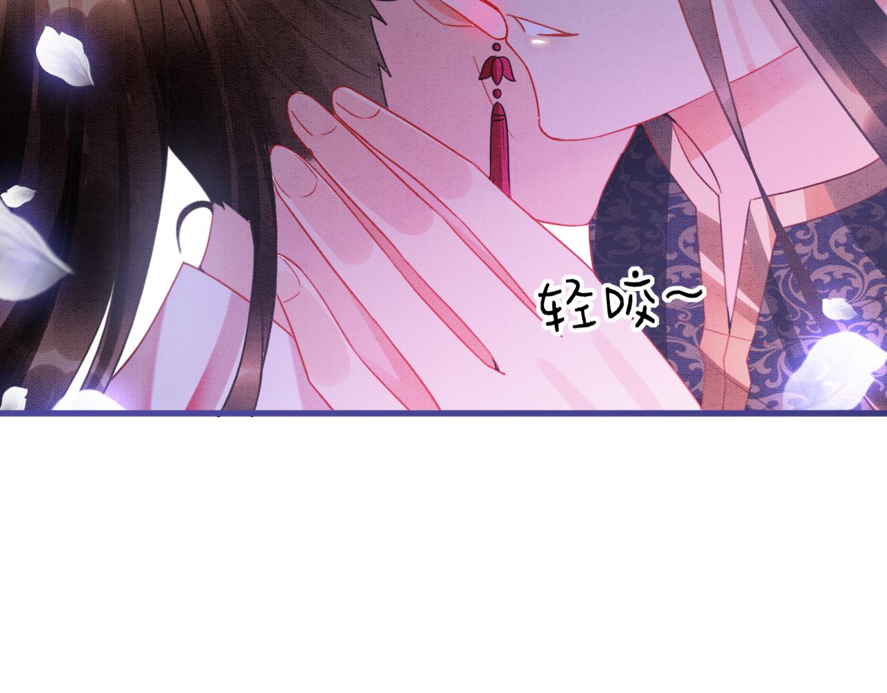 第15话 撒娇皇上最好命51