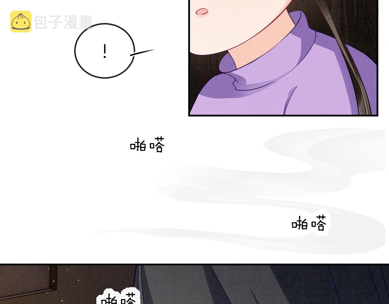 第30话 妖妖 孤在50