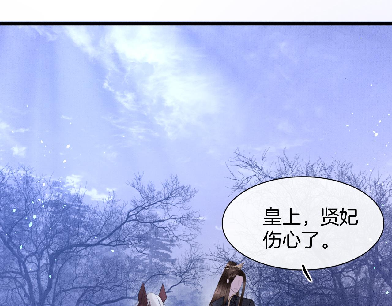 第16话 祖宗被调戏33