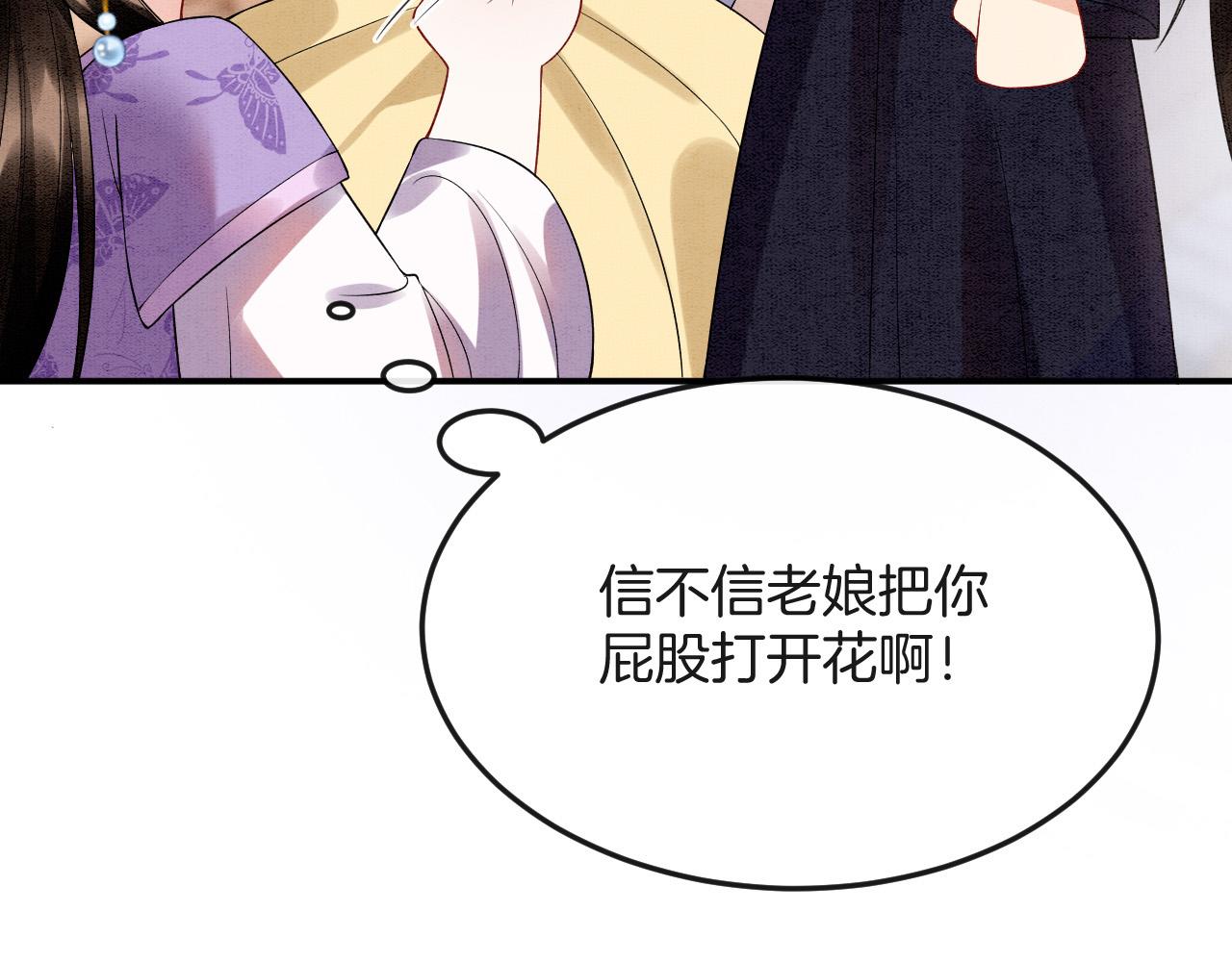 第46话 谁还能信你56