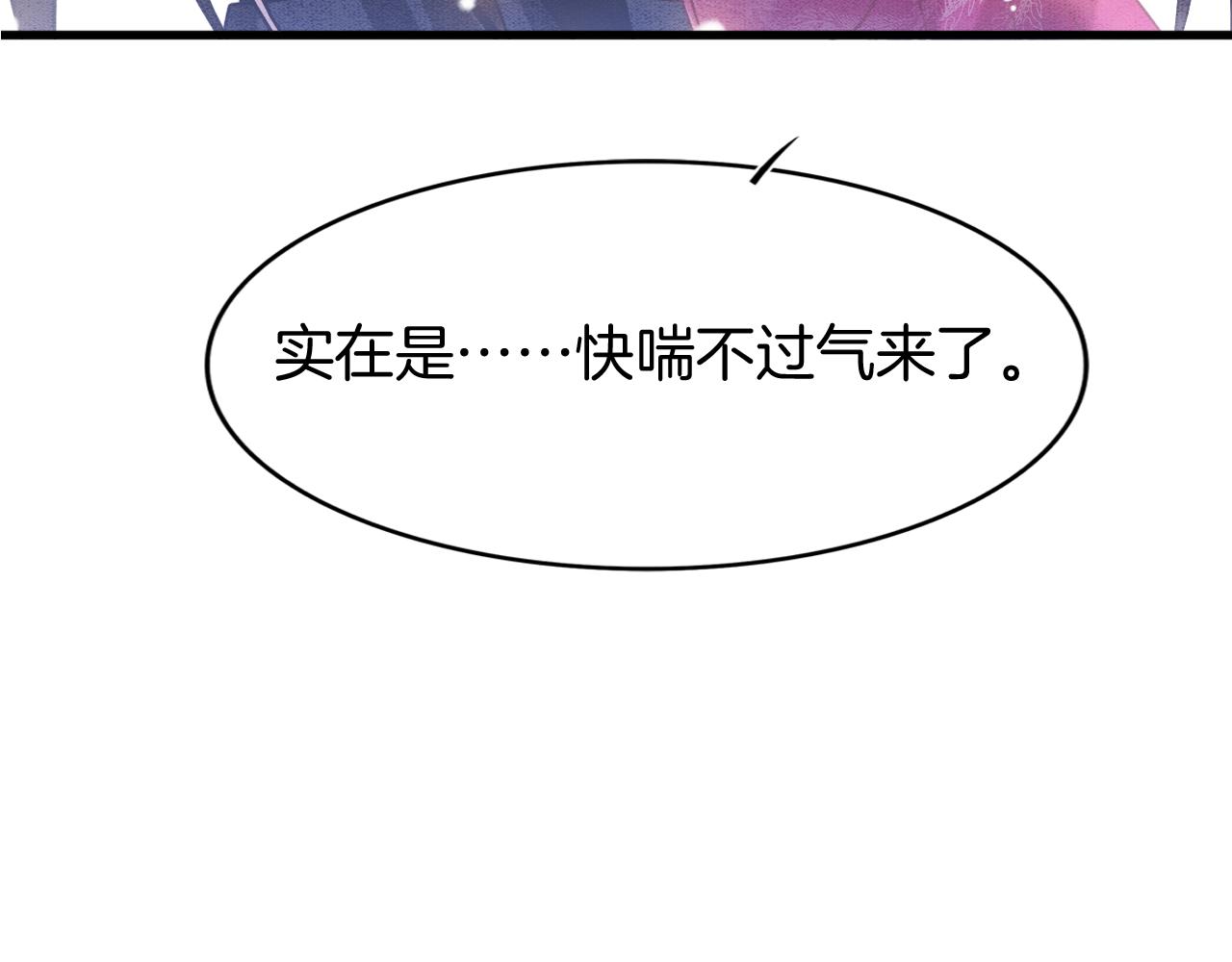 第15话 撒娇皇上最好命74