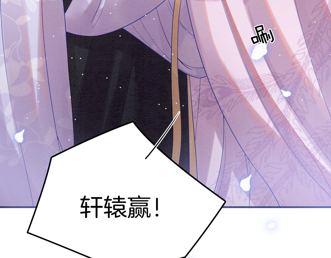 第55话 大哥交给孤抱吧17