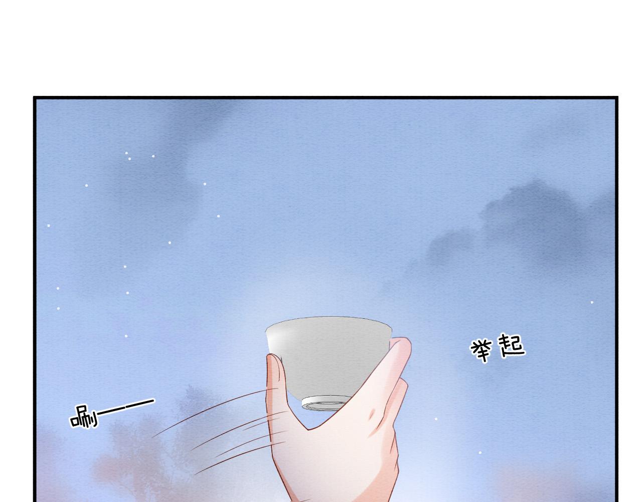 第53话 皇后怀的可能是双生子96