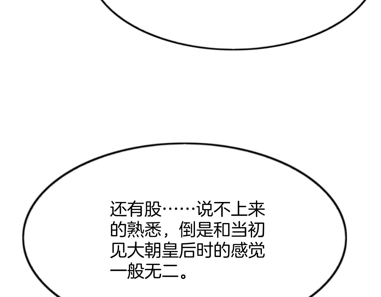 第57话 不必多说 孤相信你99
