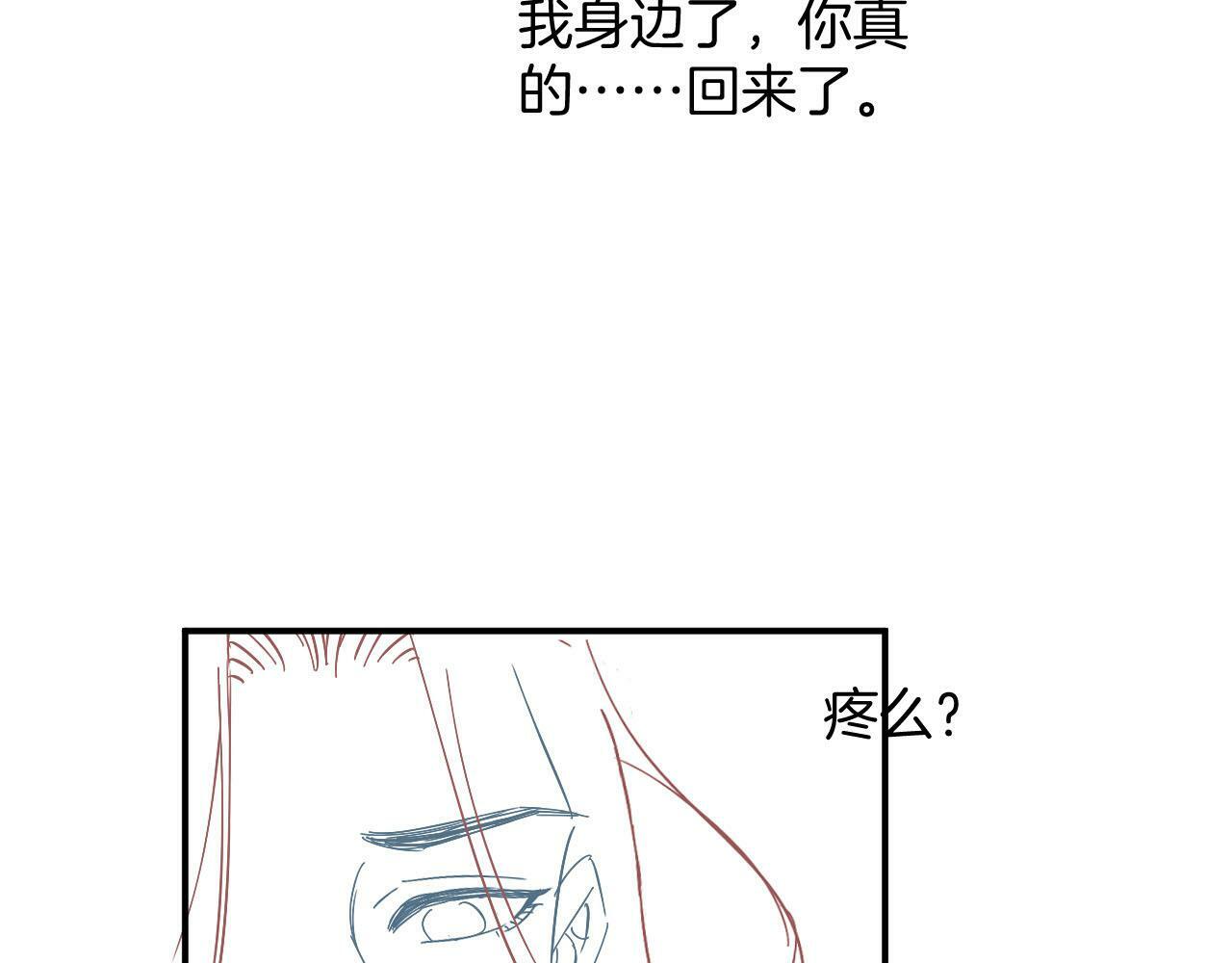 番外5 你亲我一口104