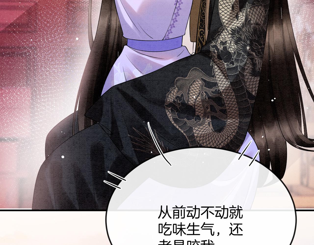 第57话 不必多说 孤相信你56