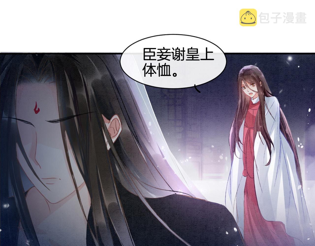 第3话 深夜乔装擅闯浴池75