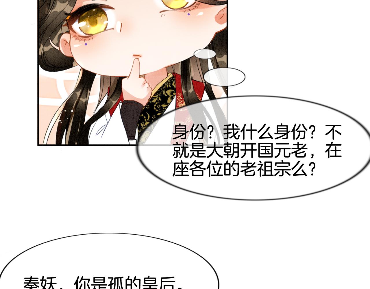 第9话 再来一次？54