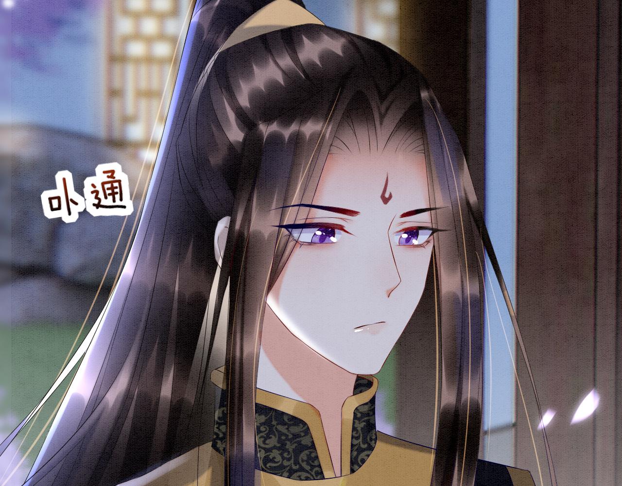 第25话 皇上 臣妾不怕73