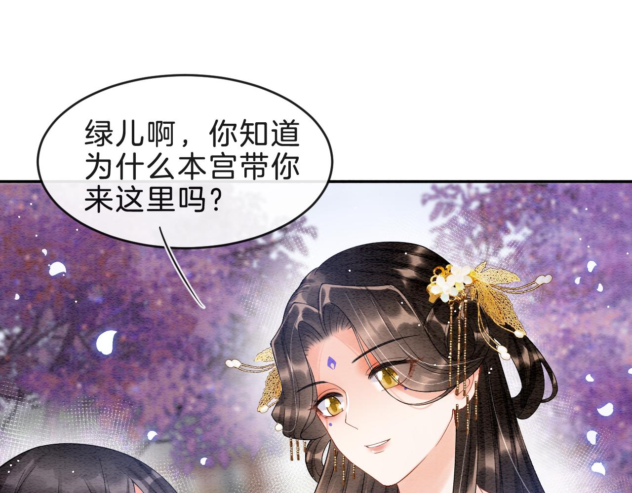 第38话 不愿也无妨91