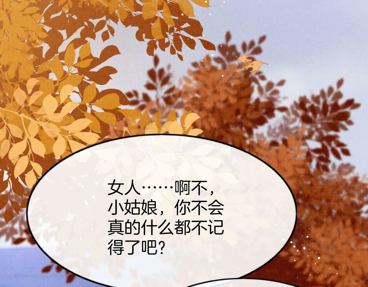 番外2 长的没我爹爹好看41