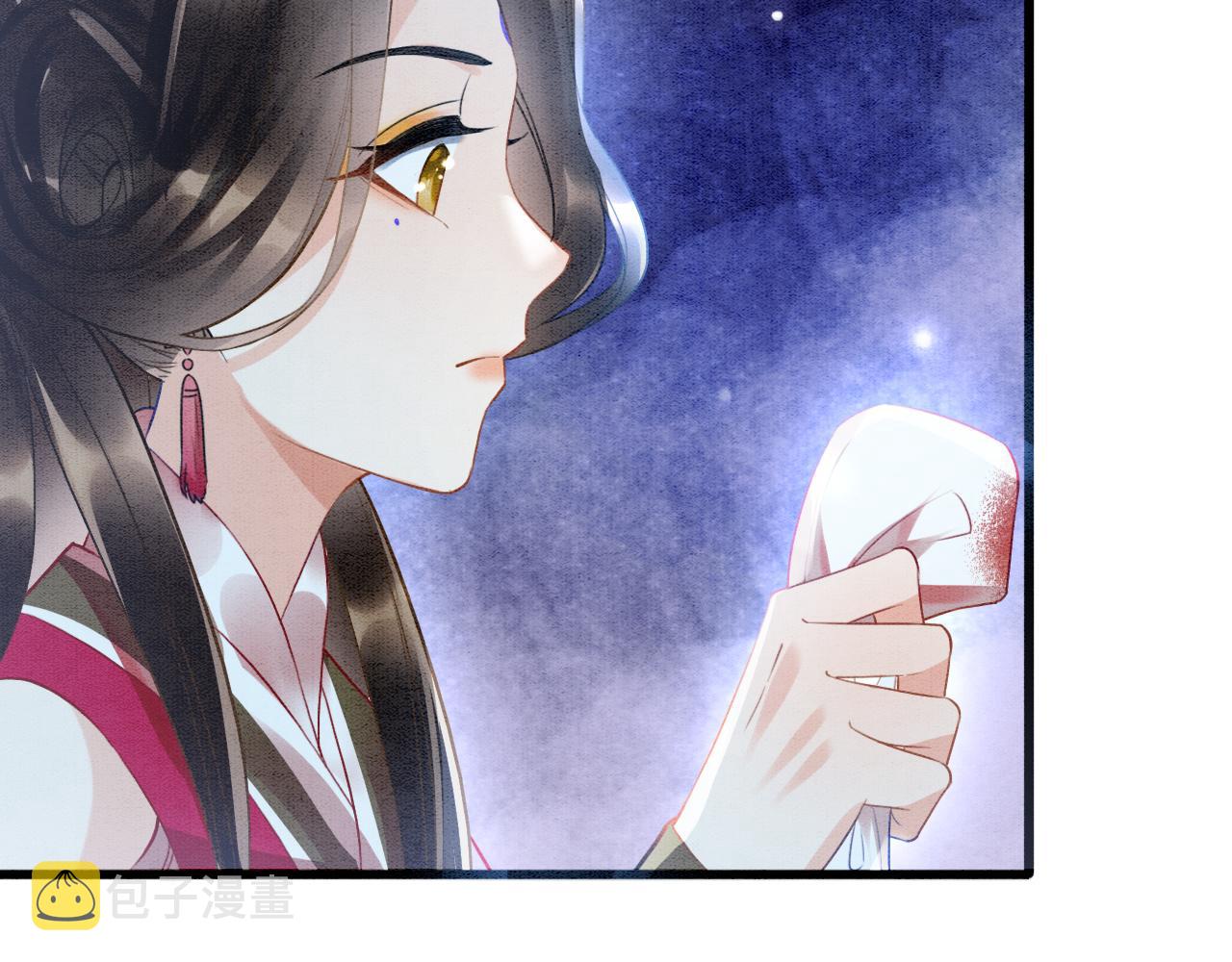 第14话 皇帝袒露心迹？！39