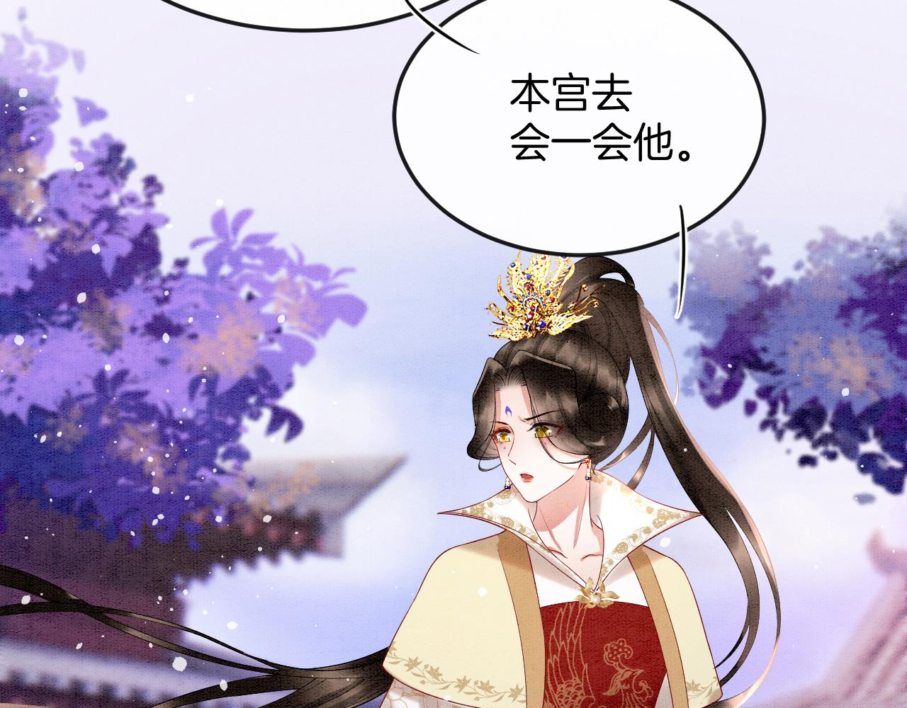 第61话 你做了什么14