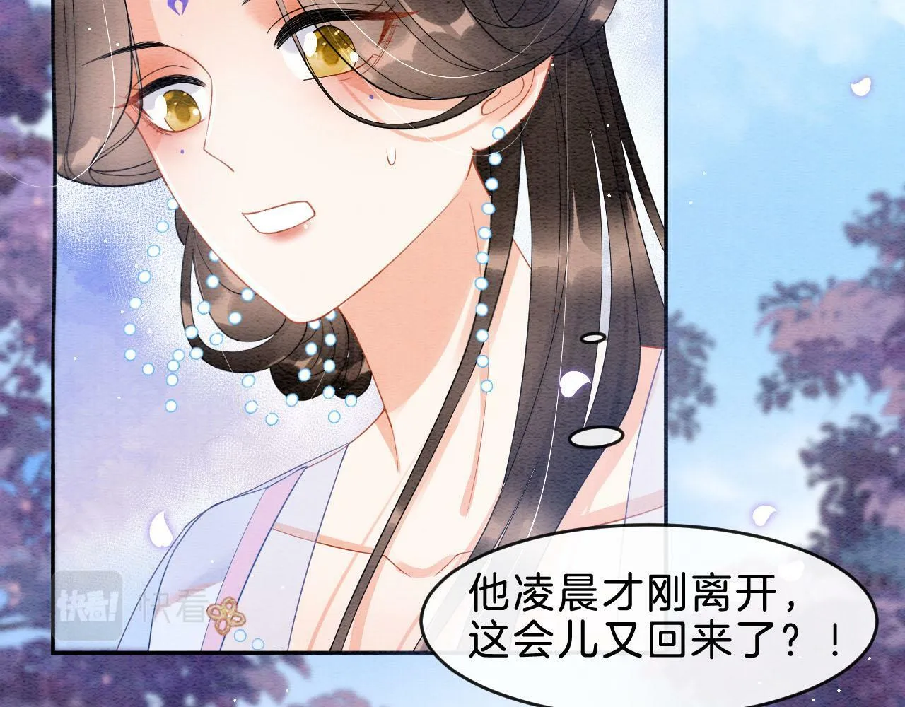 第37话 情不自禁15